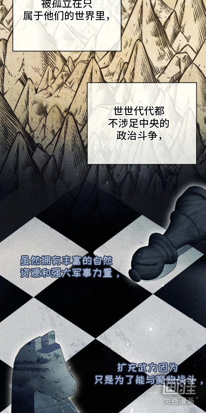第13话14