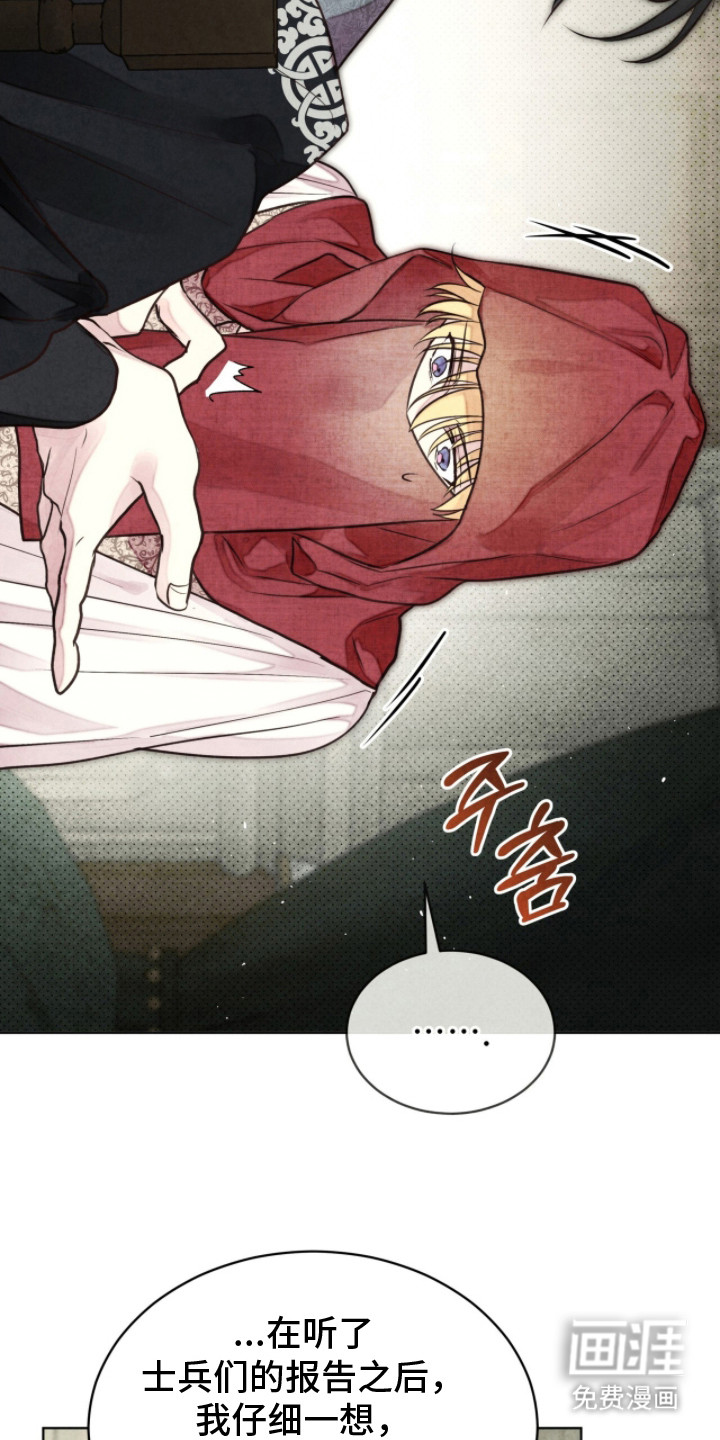 第13话24
