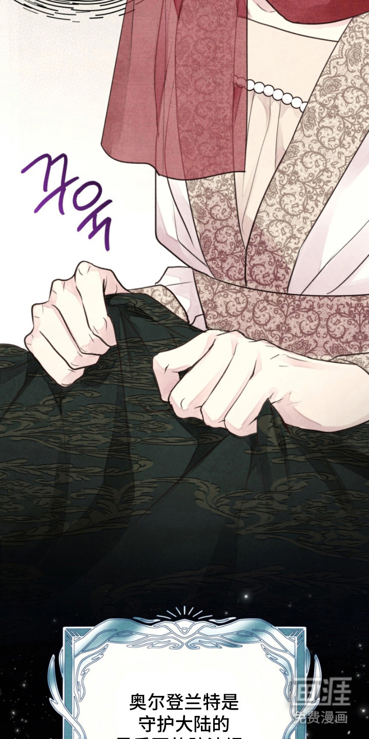 第13话4