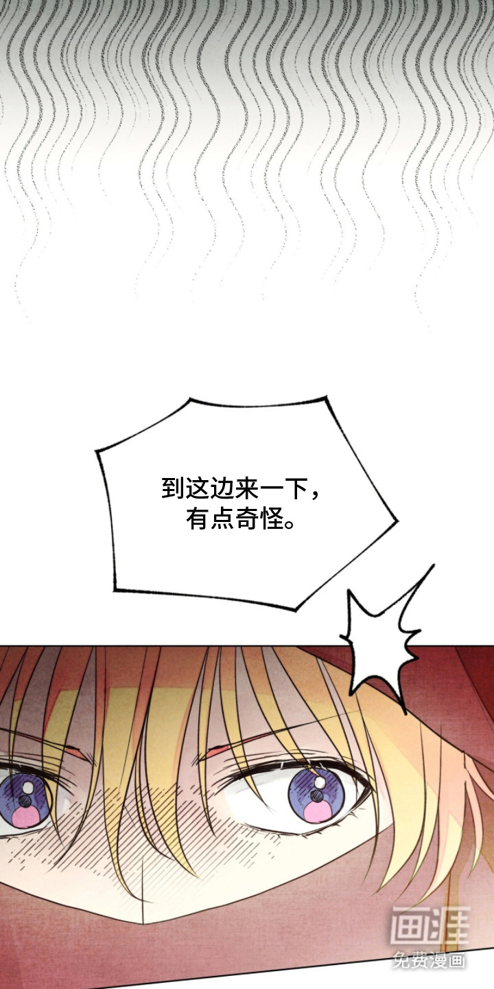 第12话14