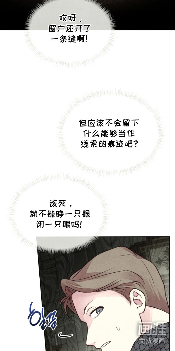 第12话16