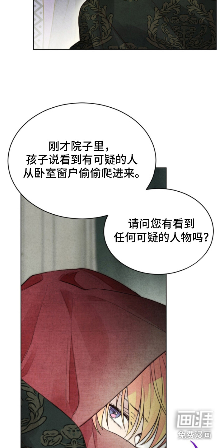 第12话8
