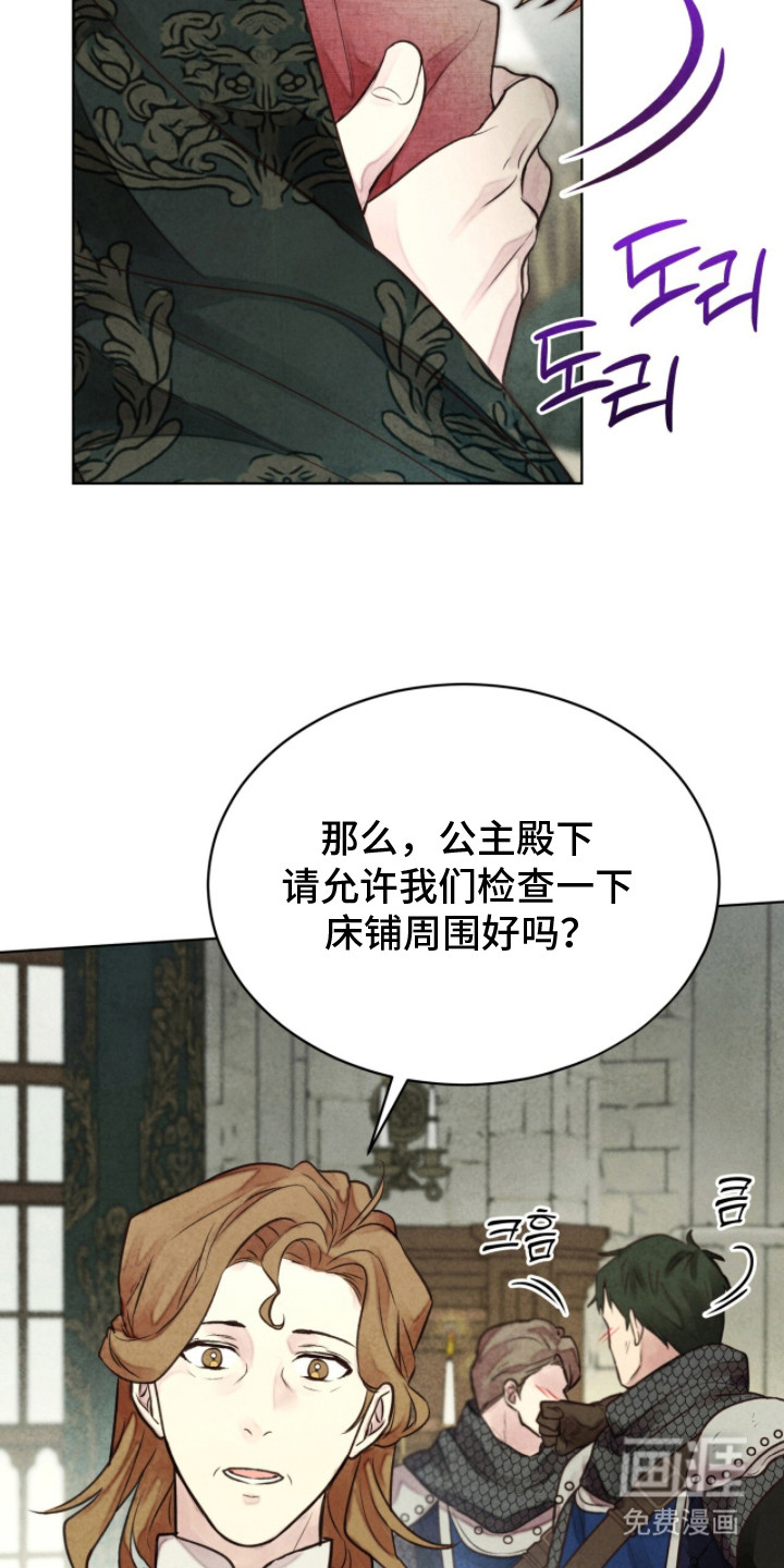 第12话9