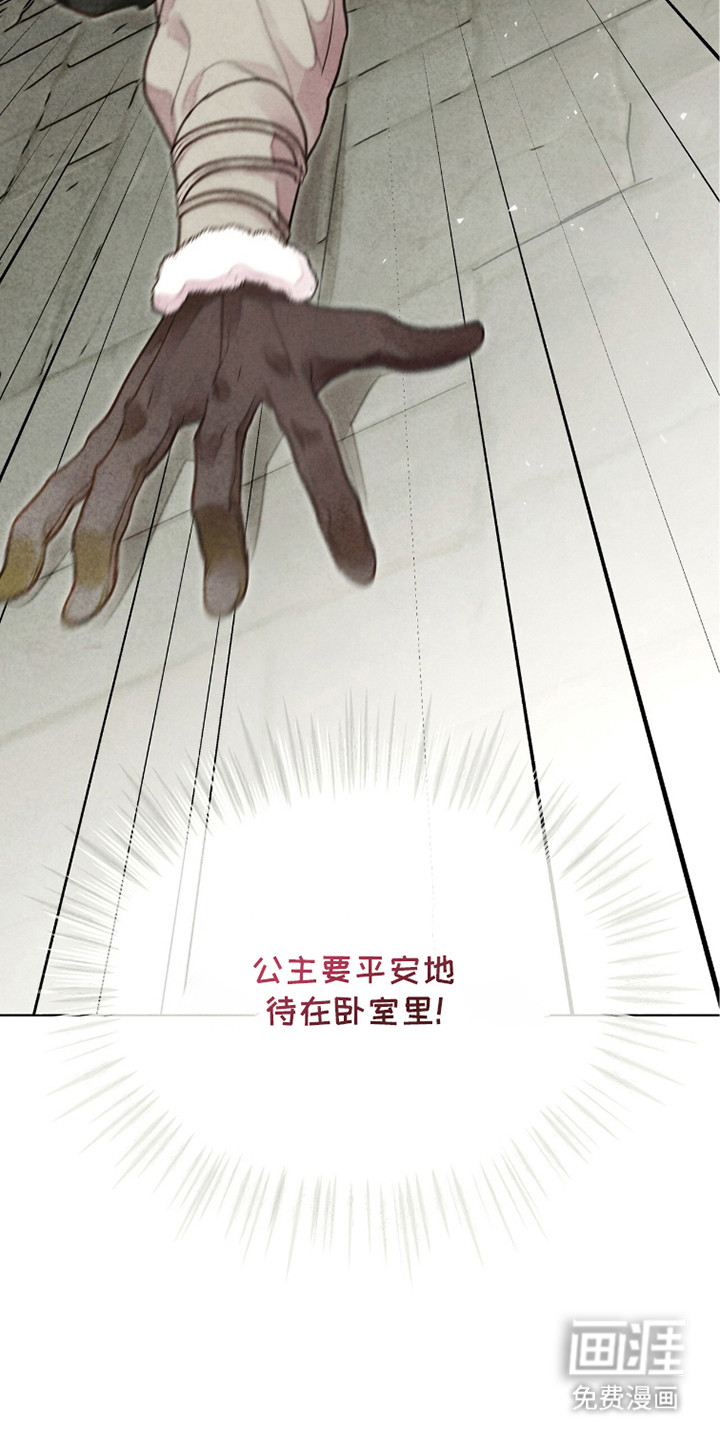 第11话17