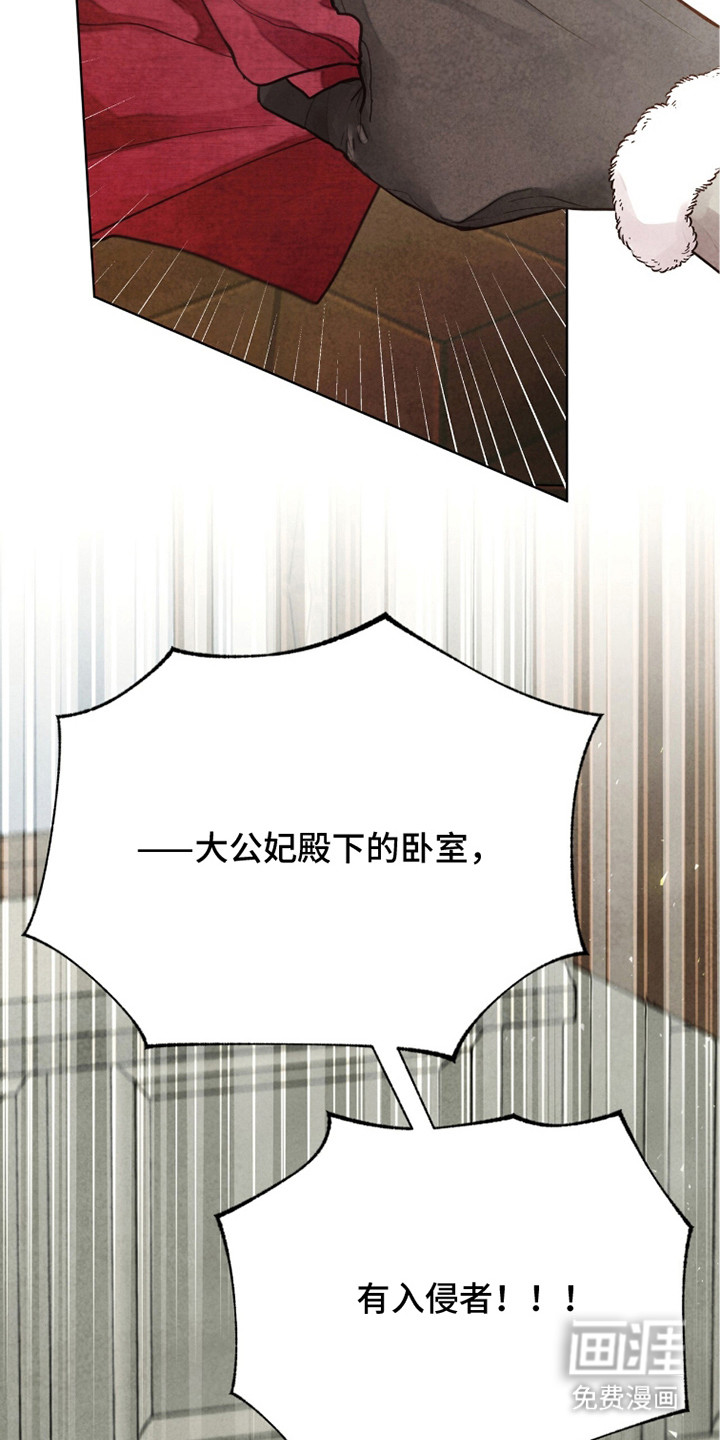 第11话27