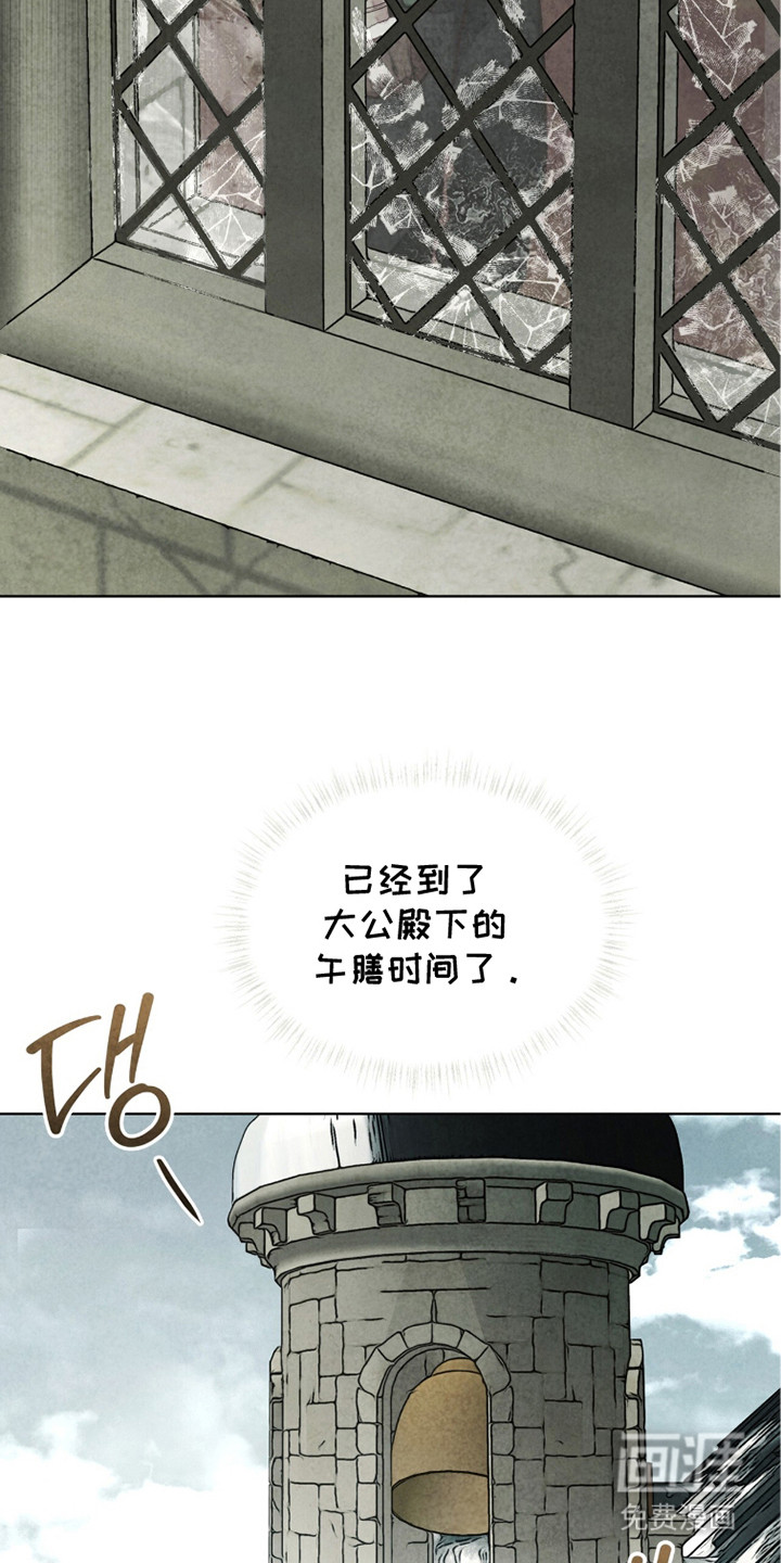 第11话4