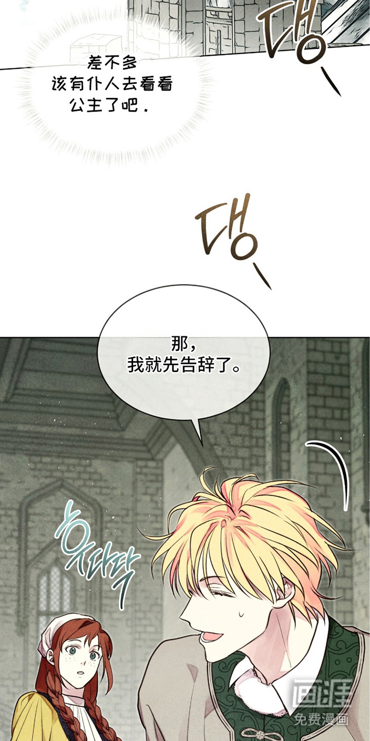 第11话5