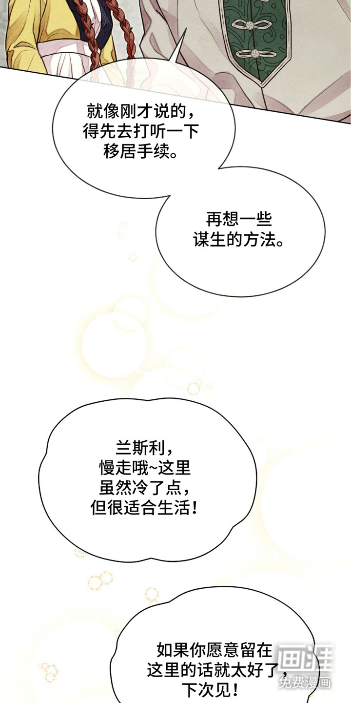 第11话6