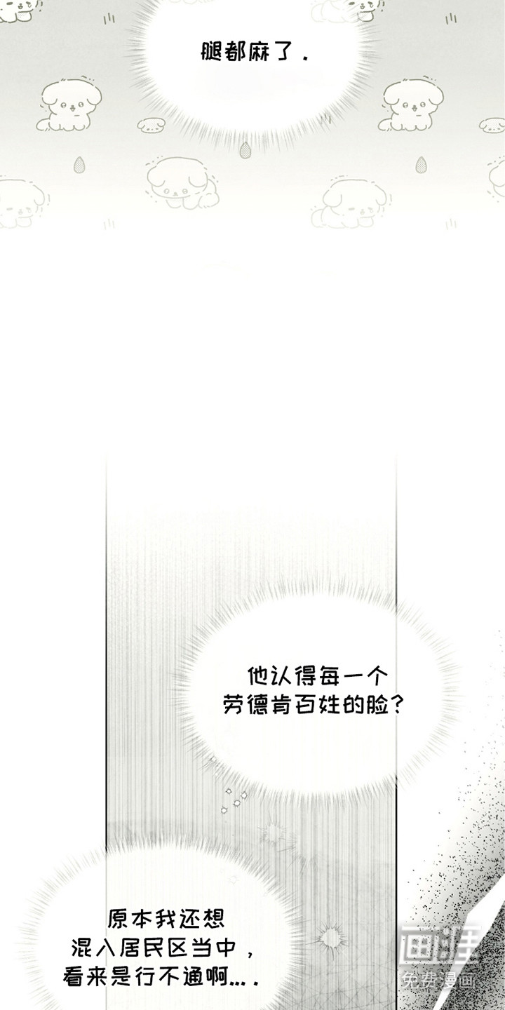 第10话12