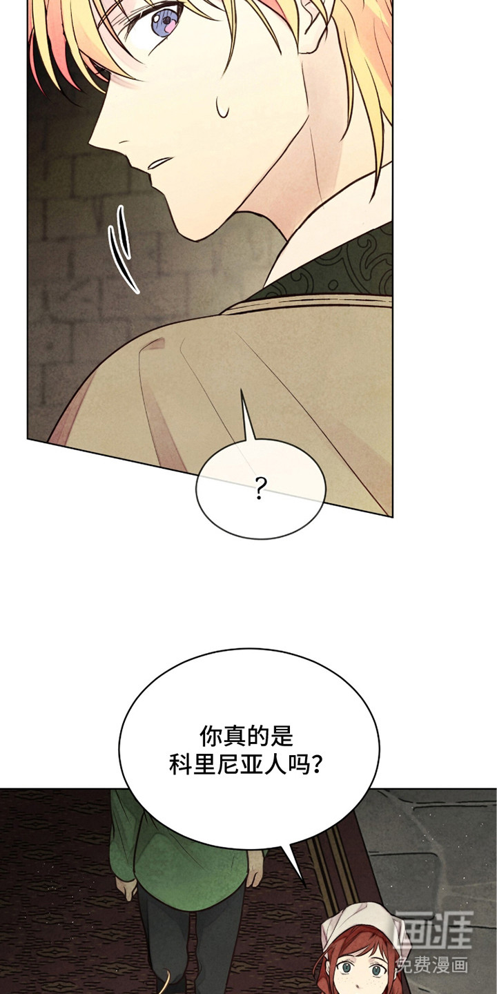 第10话14