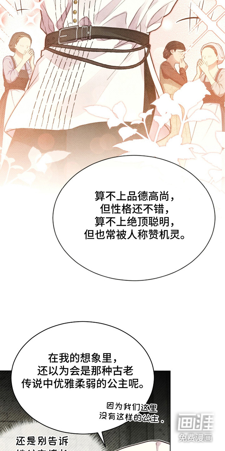 第10话20