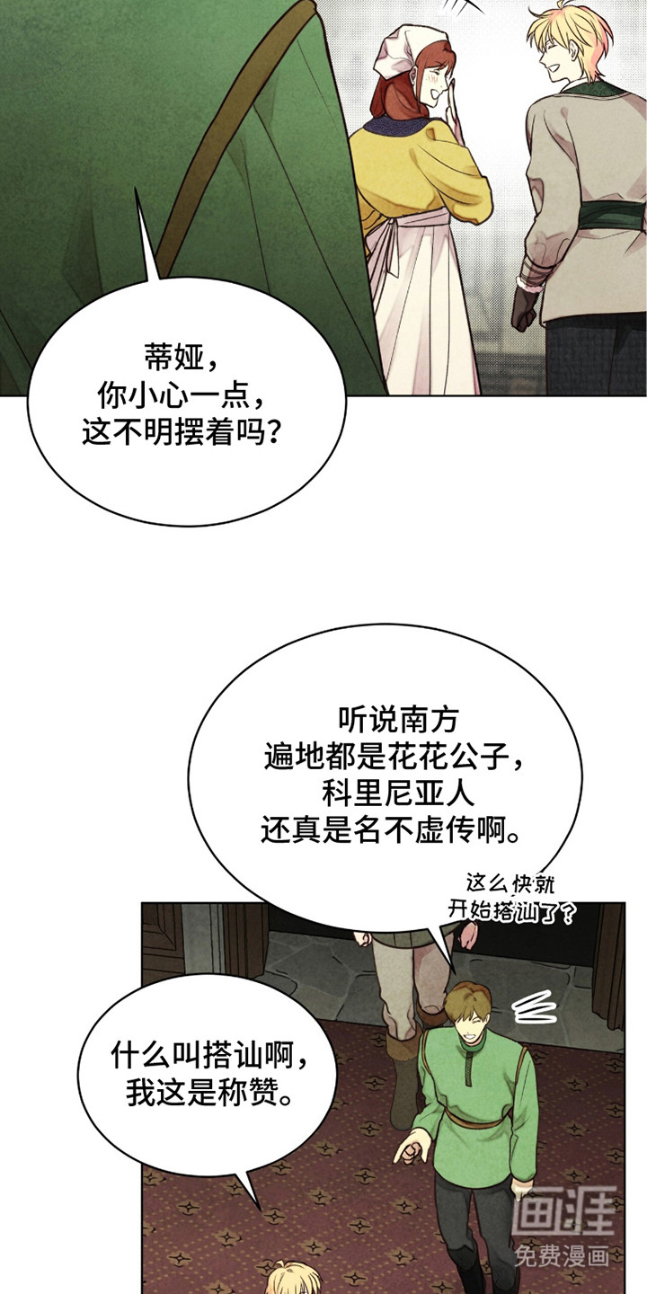 第10话22