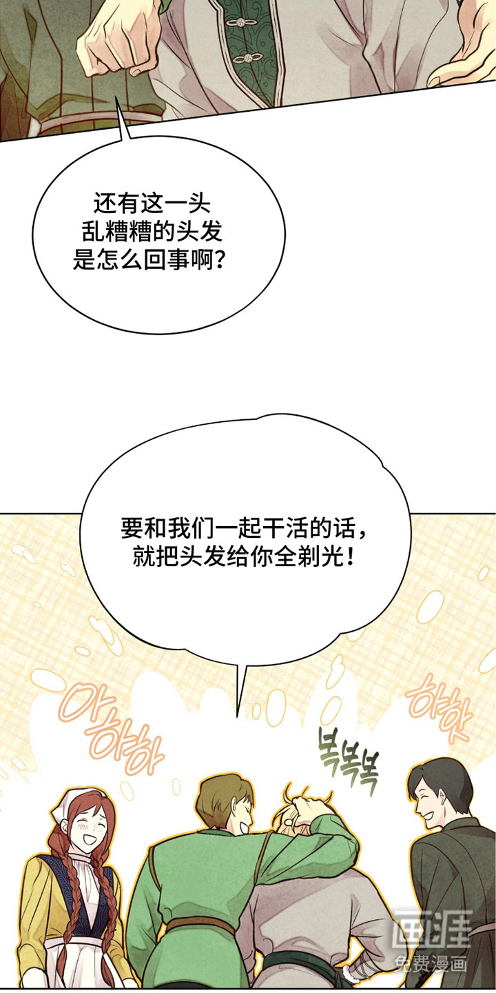 第10话24