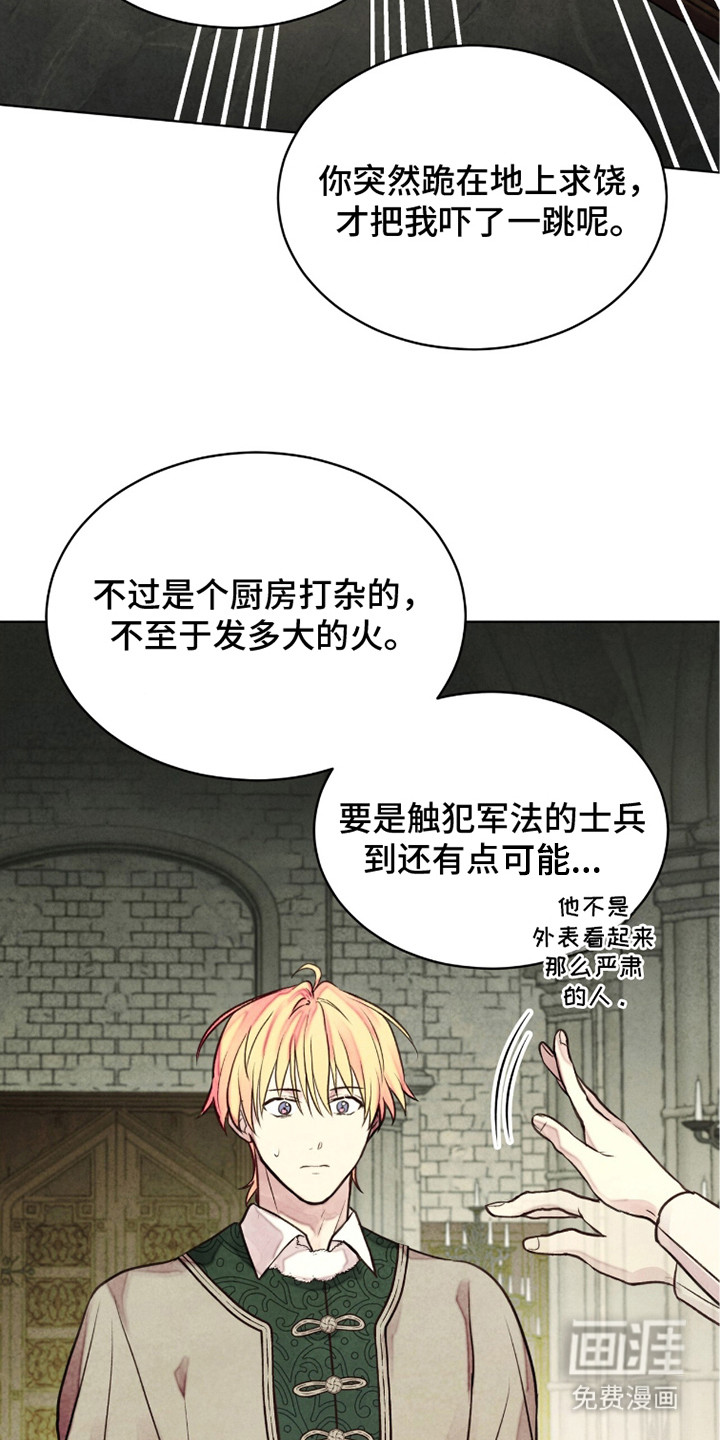 第10话29