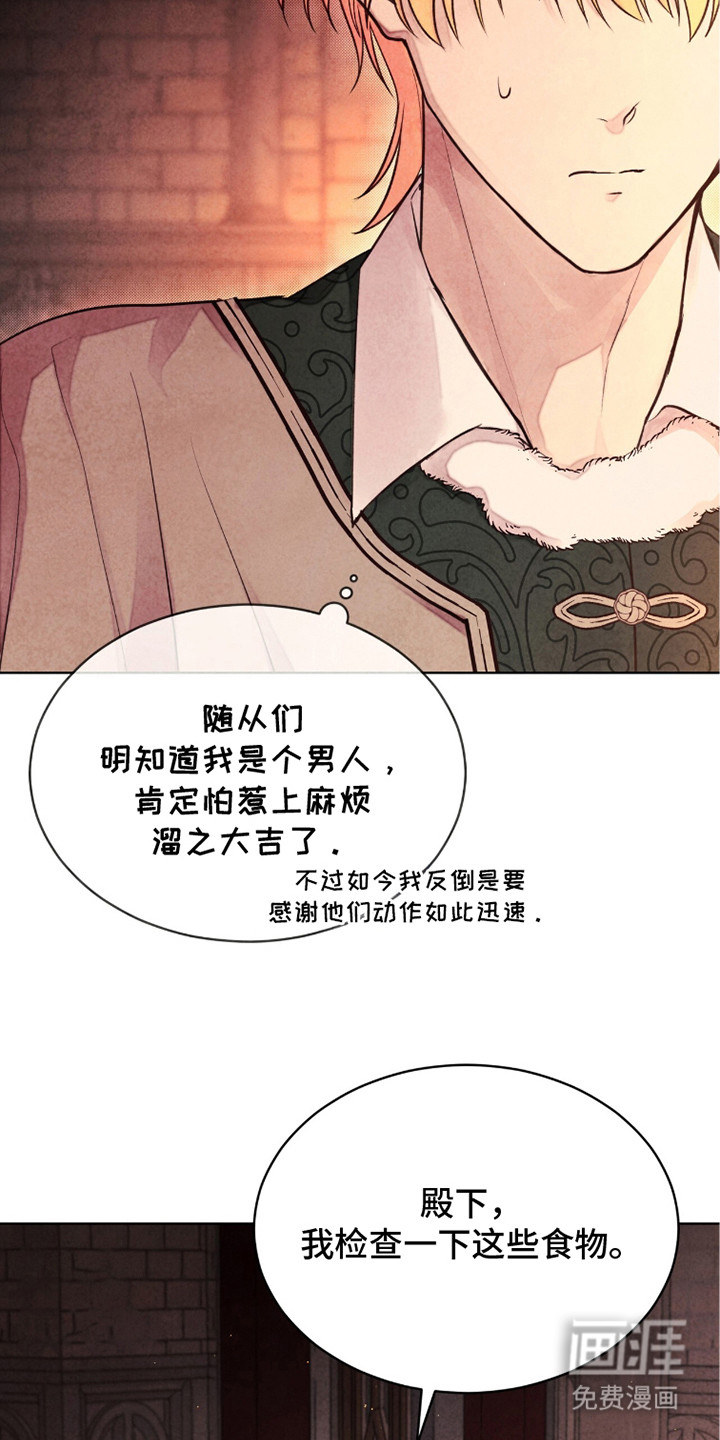 第10话4