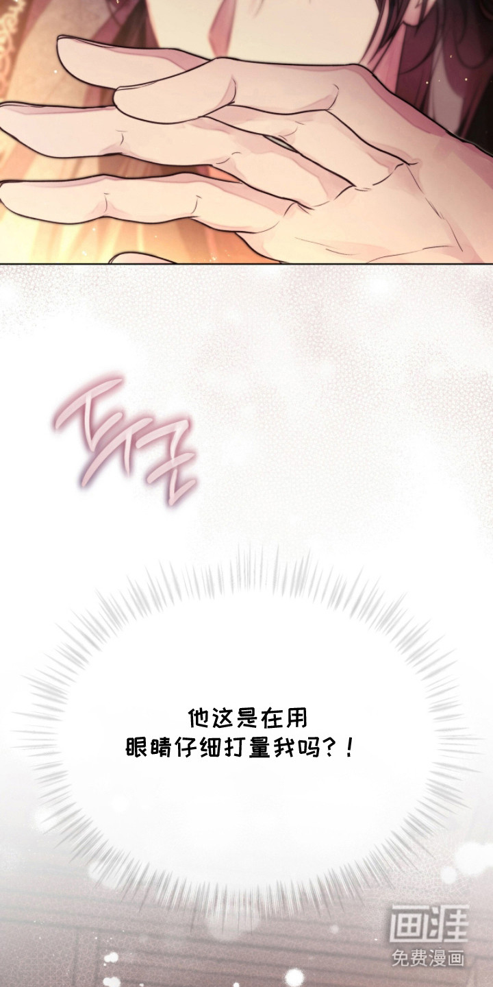 第9话11