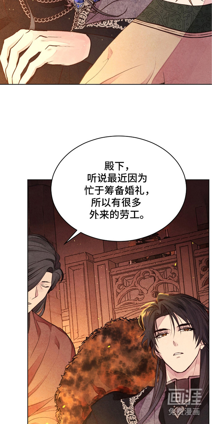 第9话16