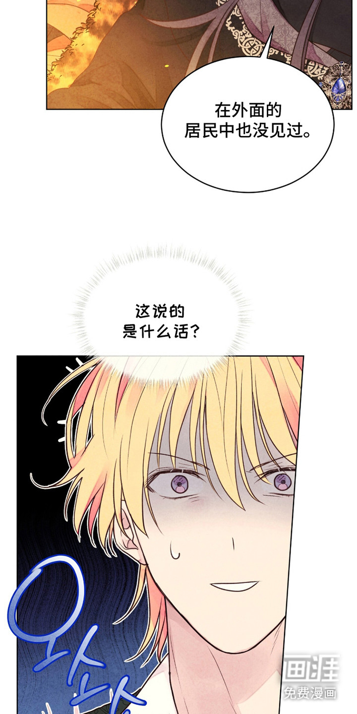 第9话17