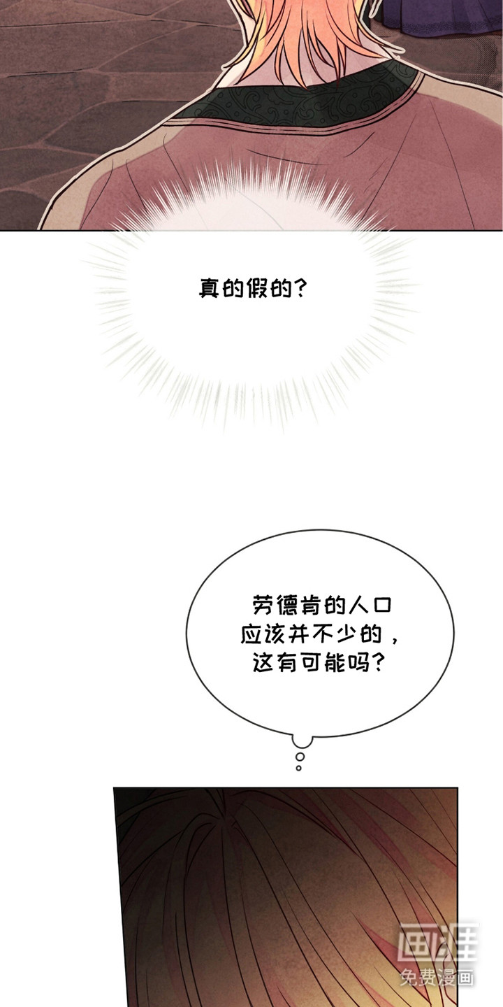 第9话20