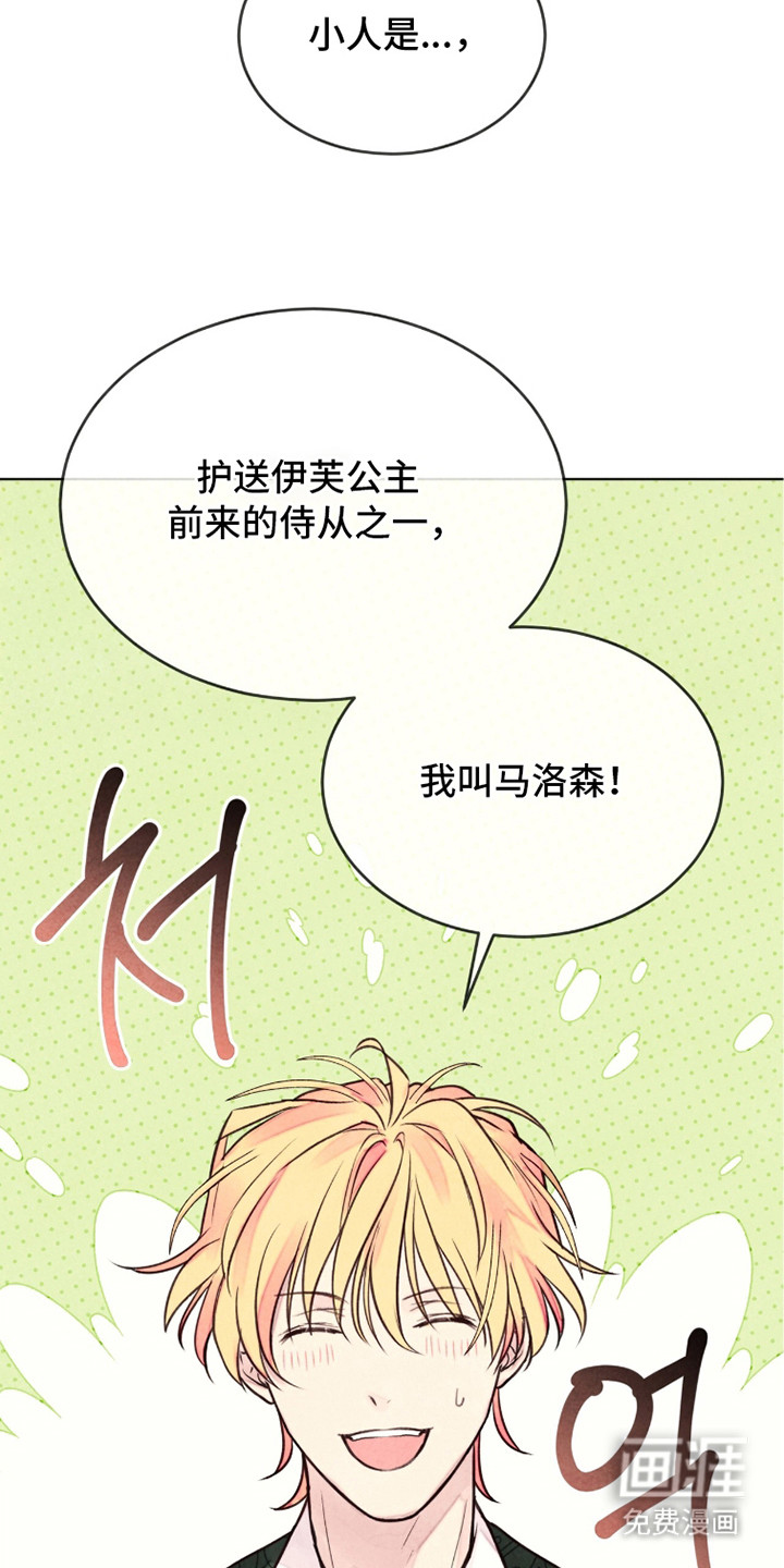 第9话23