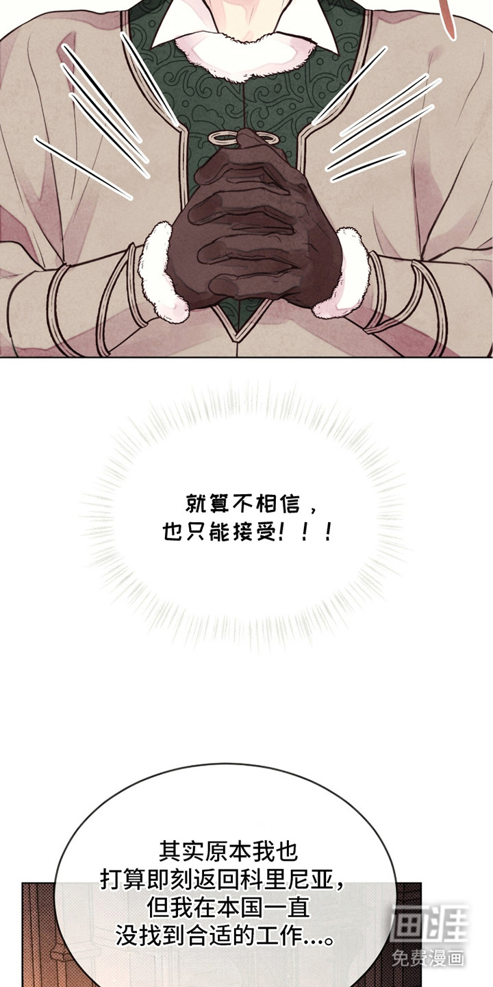 第9话24