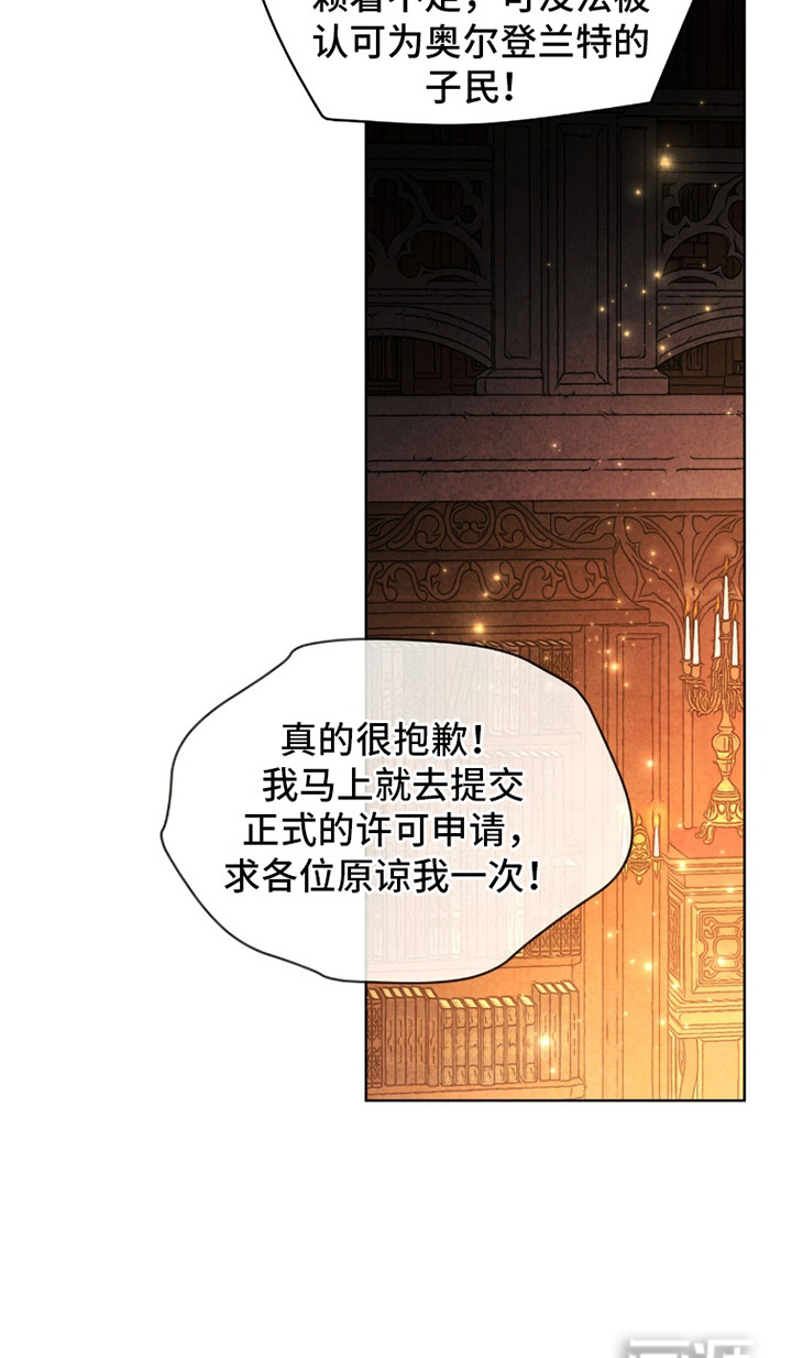 第9话26