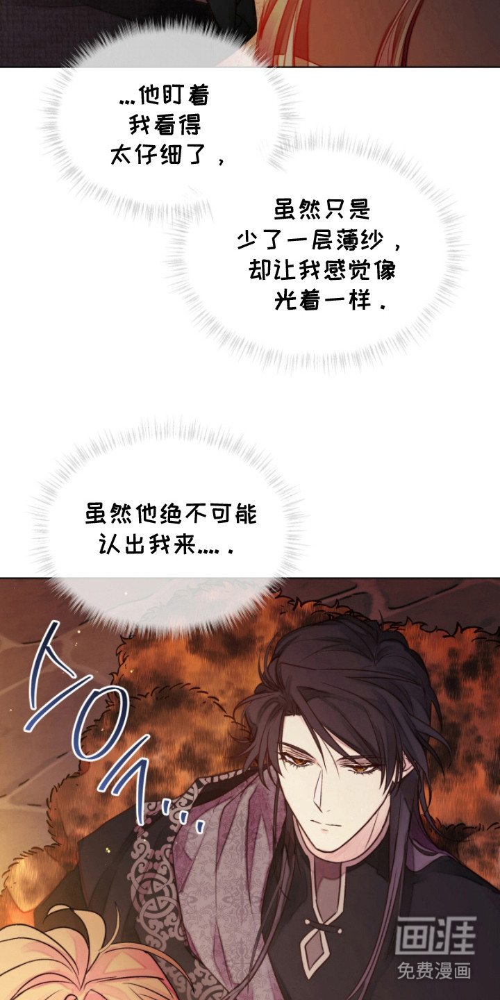 第9话8