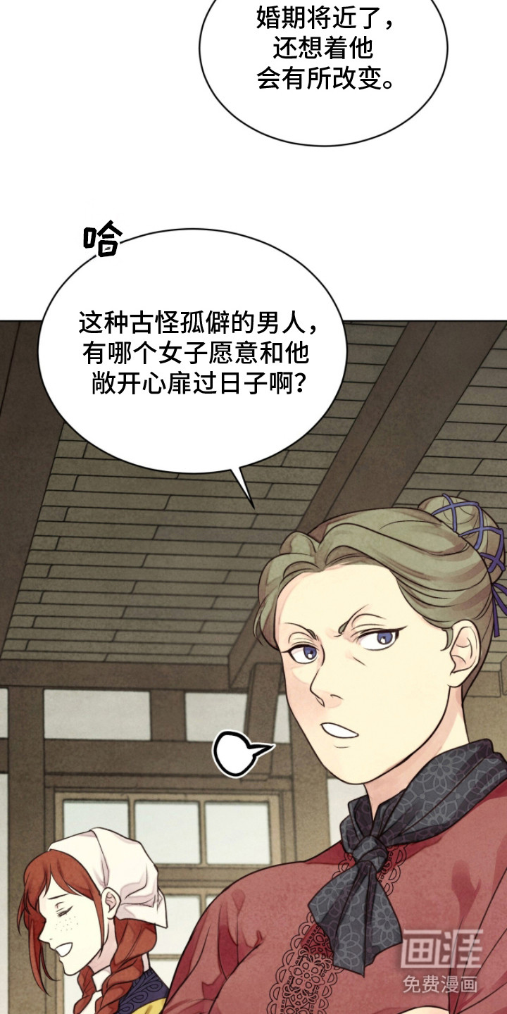 第8话1