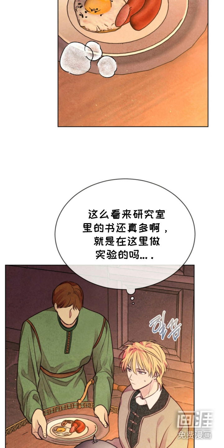 第8话13