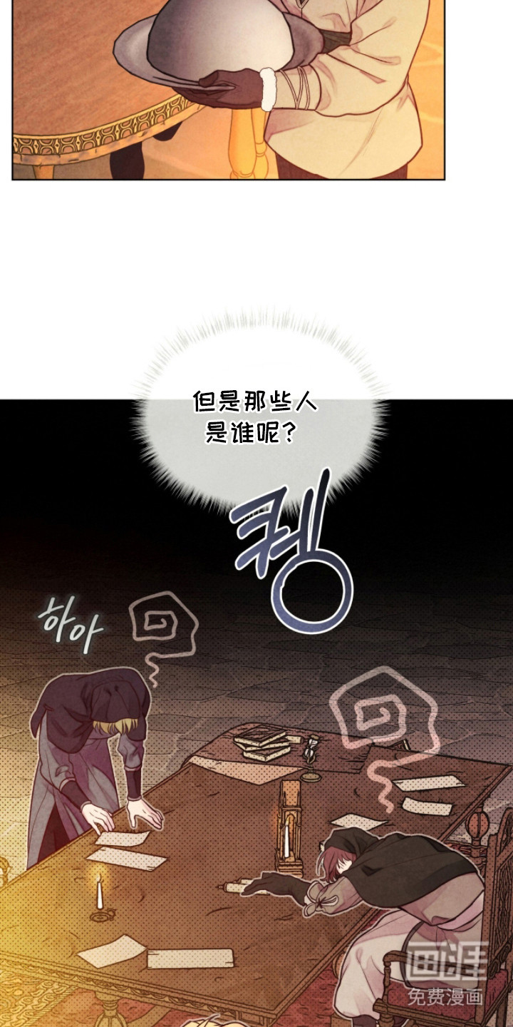 第8话14