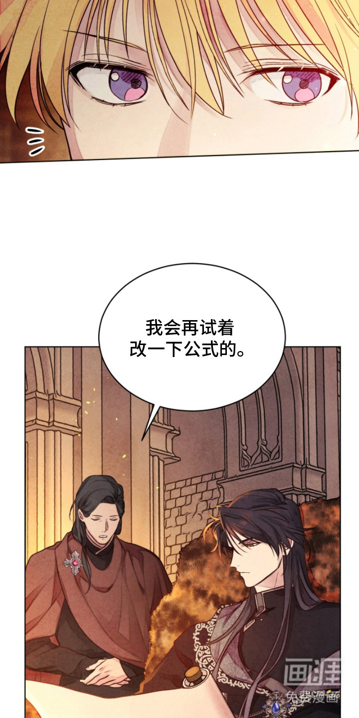 第8话16