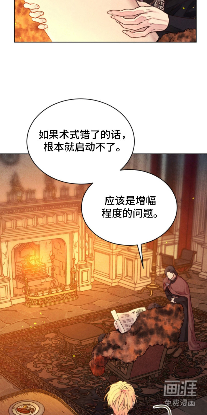 第8话17