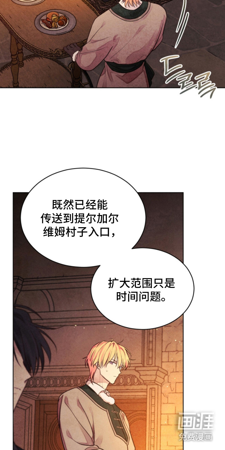 第8话18