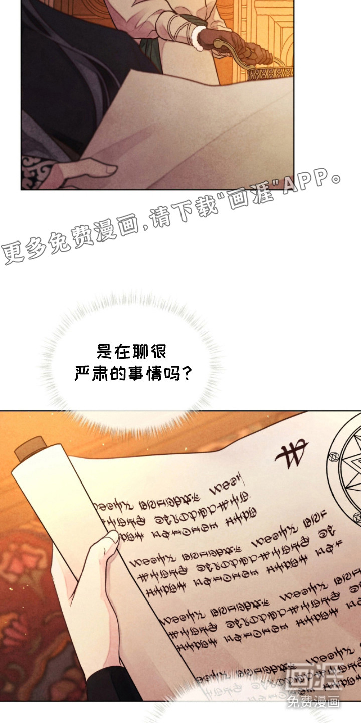 第8话19