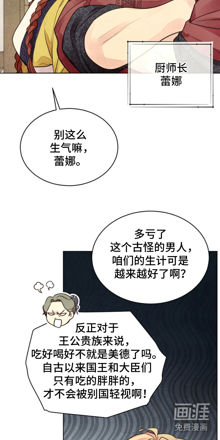 第8话2