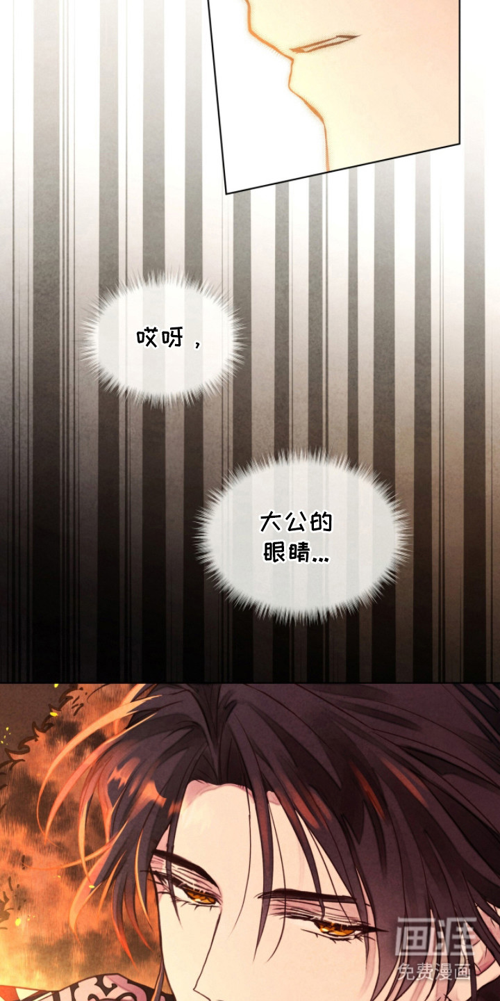 第8话22