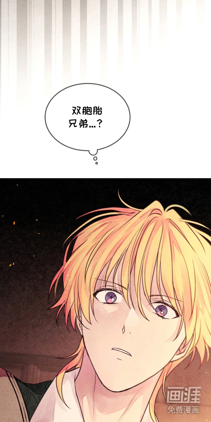 第8话24