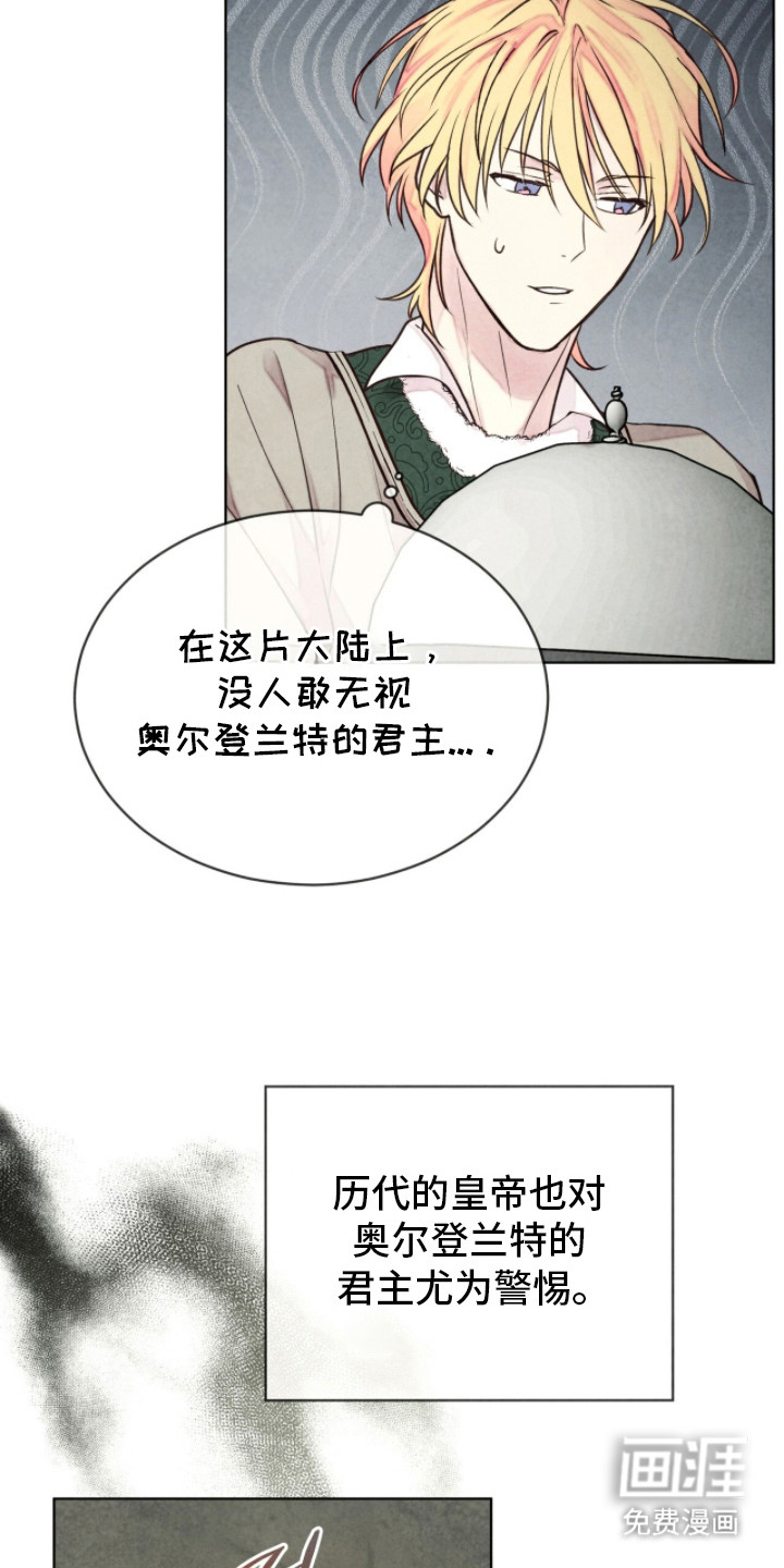 第8话3