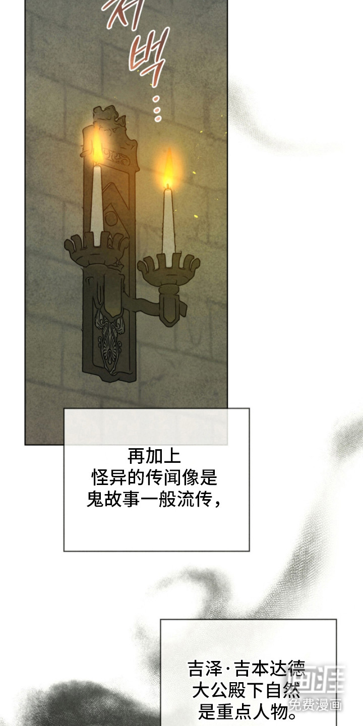 第8话4