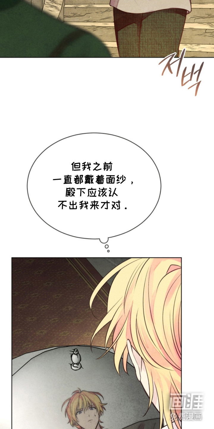 第8话6