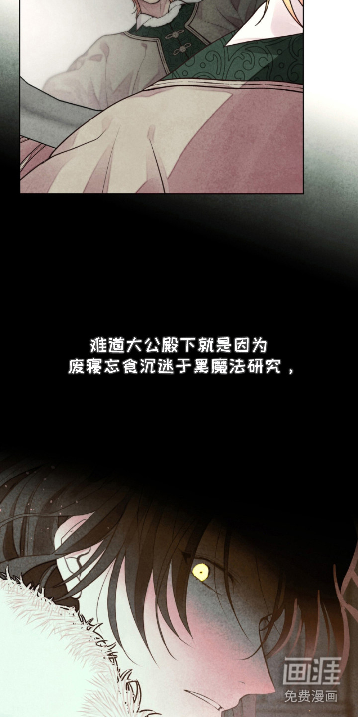 第8话7