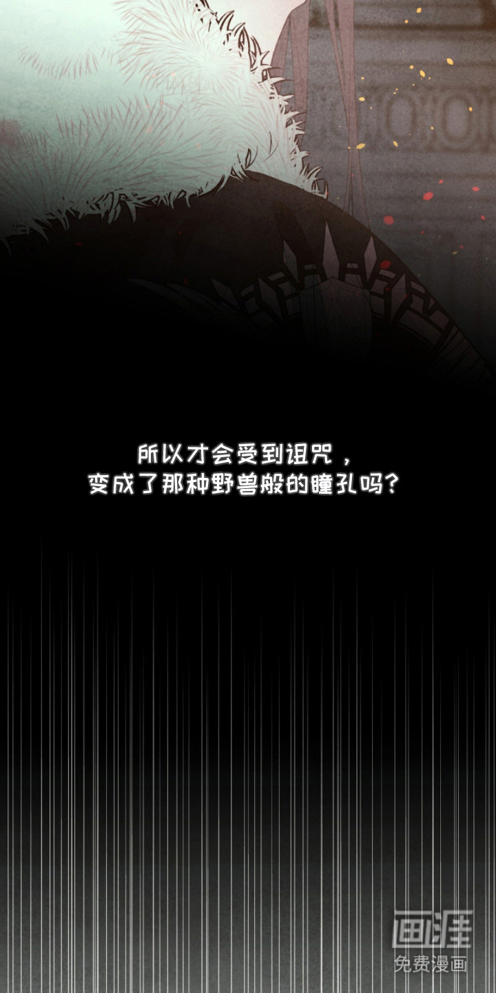 第8话8