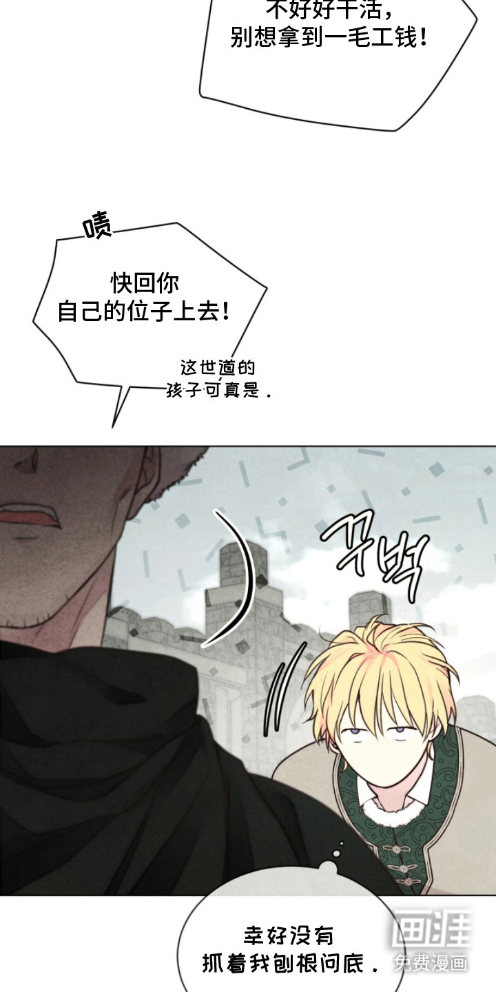 第7话11