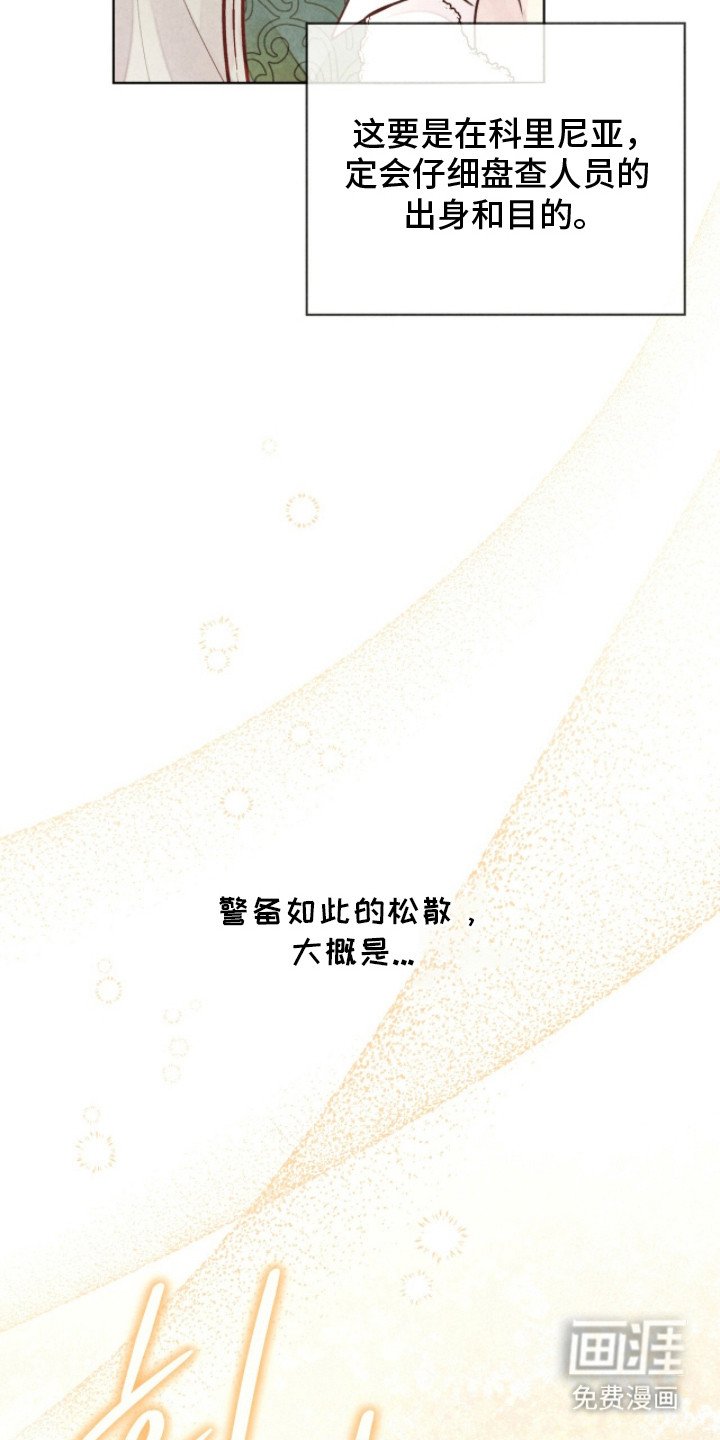 第7话13