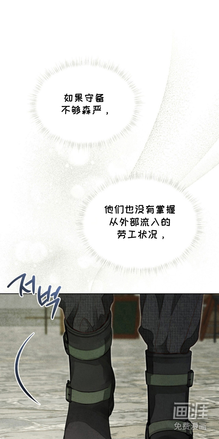 第7话16