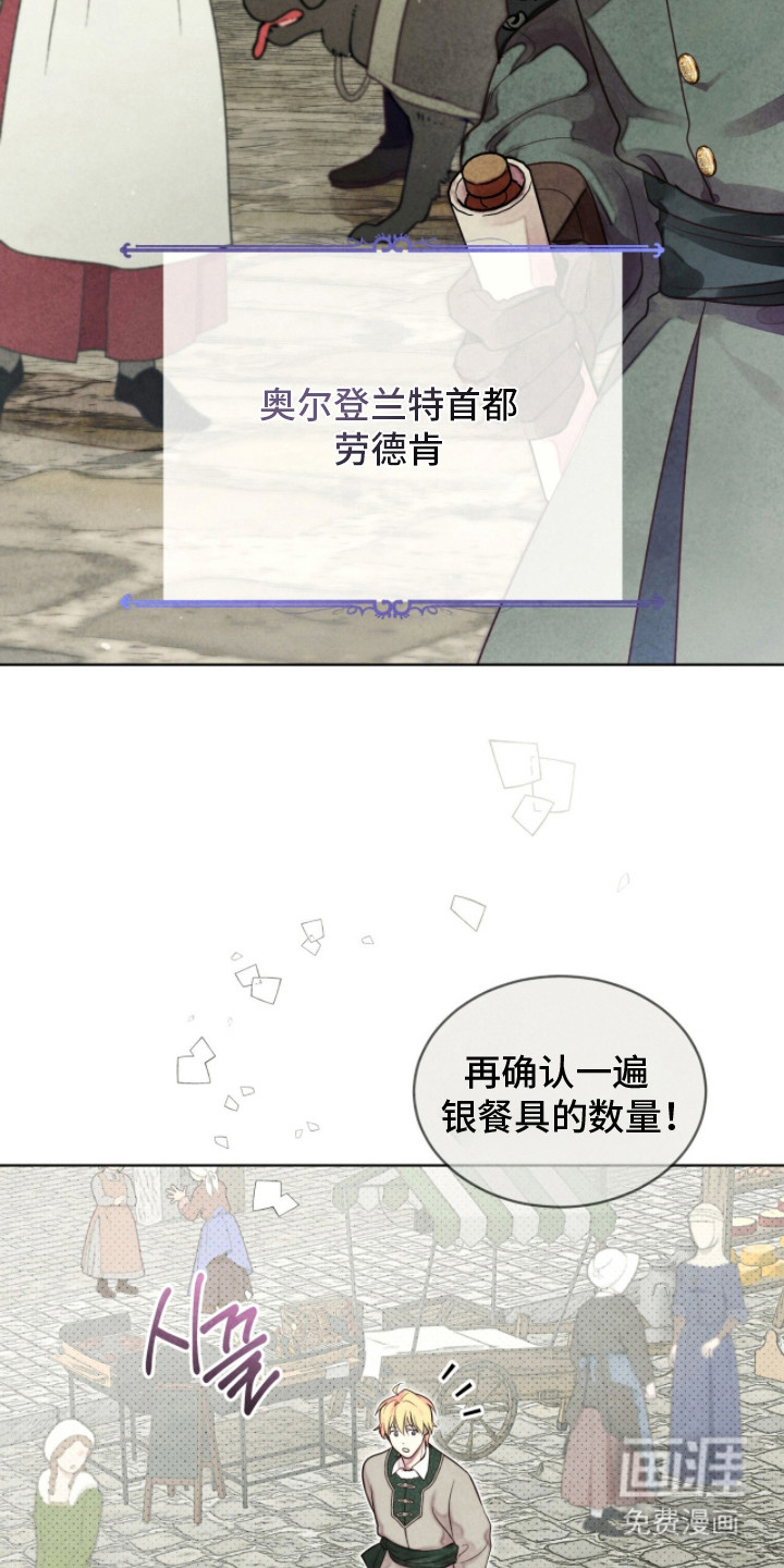 第7话4