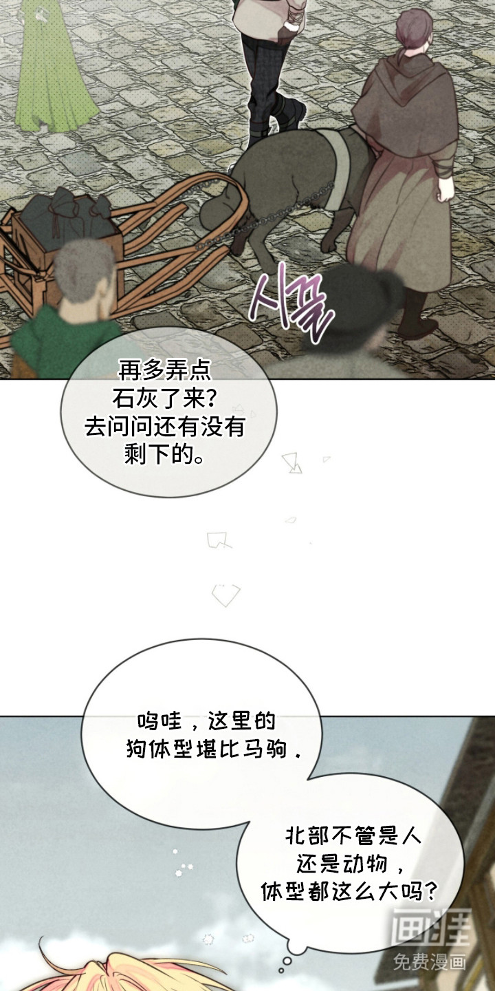 第7话5