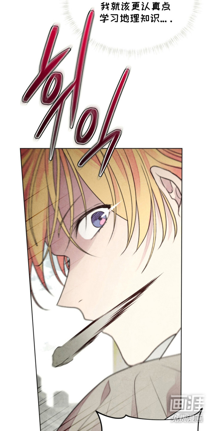 第7话7