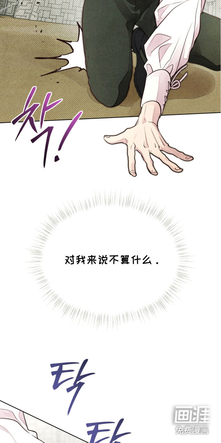 第6话12