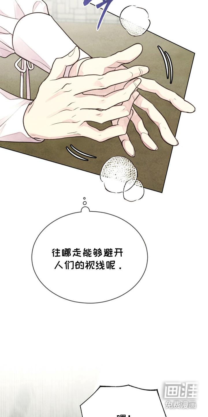 第6话13